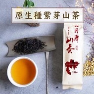 『原生種山茶』日月潭紅茶 紫芽山茶 魚池在地原生種 茶湯艷紅 附含花青素 甘醇 手採一芯二葉 自然農法 無毒檢驗