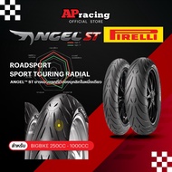 Pirelli Angel ST Durable Touring Rubber High Quality 120/70ZR17 160/60ZR17 180/55ZR17