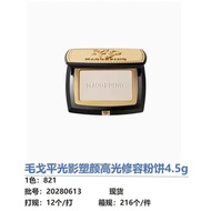 Fashion Direct Sales 60 Mao Geping High Gloss Repairing Powder 4.5g Color Number: 821 #. A aec E5A4