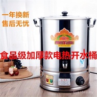 Cooker Electric Bucket Plug Boiling Water Pot Boiling Boiling Water Pot Wormwood Boiling Soup Tea Wo