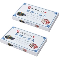 [Direct from Japan]  Koibito in Fukuoka Cookies Fukuoka Souvenir 12 pieces x 2 boxes {Taihou Bussan}