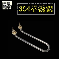 220V Elbow U-Shaped 1 1.3 1.5 2 3KW Microwatt Electric Heating Tube Towel Cabinet Heating Station He