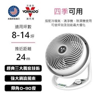 【VORNADO 沃拿多】DC直流渦流空氣循環扇610DC2-TW/8-14坪用