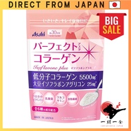 Asahi Perfect Astaxanthin Collagen Powder Isoflavone Plus 228g Powder Low Molecular Collagen Soy Iso