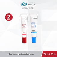 FCP – [Set จับคู่ 2 ชิ้น] Concept Ultra Sun Protection Cream SPF50 PA+++ x Concept Anti-melasma Plus
