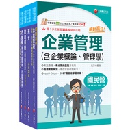 2026 [Business Category-Marketing Business Promotion] Chunghwa Telecom Base 11101086995 Taaaze Readi