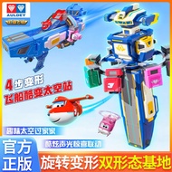 New Super Wings Super Base Deformation Robot Space Base Space Station Deformation Toy Boy and Childr