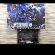 幻古戰記 ARC 14 ARC 15