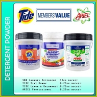 ♈ ➖ ▯ SNR TIDE ARIEL 10kg HE Laundry Detergent Powder Bucket/Tub S&R