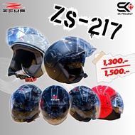 Vintage Half-Face Helmet ZEUS ZS-217 Fast Delivery 320sp.online