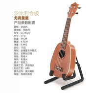 21-Inci Sapele Nanas Tong Ukulele Gitar Empat Tali Hawaii Gitar Kecil