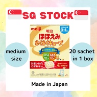 SG Stock-Meiji hohoemi RakuRaku milk cube 20 sachets