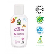 Chomel Hand Sanitizer 55ml