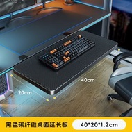辦公室桌面延長板可折疊免打孔電腦桌邊加長加寬手臂支撐鍵盤托架