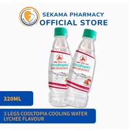 3 LEGS COOLTOPIA COOLING WATER LYCHEE FLAVOUR 320ML [EXP: 08/2029]