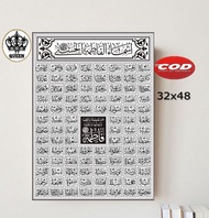 POSTER TEMA ASMAUL HUSNA/POSTER DINDING 99 ASMAUL HUSNA/HIASAN DINDING RUMAH/WALLDECOR