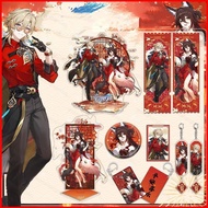 PS3 JDB Honkai Star Rail Fugue Aventurine stands plate holder keychain pendant photo card ticket stu