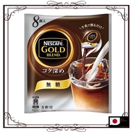 Nestle Japan Nescafe Gold Blend Deepening Potion Unsweetened 8 Pieces Japan Food Coffee Cafe instant Japan Limited