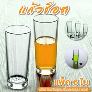 Peck Glass Shot Size 2.1 Ounces Pack Of 6 Height 10.5 Cm.soju Clear Strong