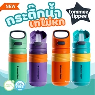 USA Water Bottle Tommee Tippee Superstar Insulated Sportee 18m 11oz Toddler Sippy Cup zak contigo