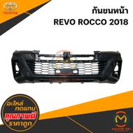 Front Bumper TOYOTA REVO ROCCO 2018