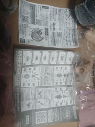 Bandai Ikimonono Kabutomushi 04 甲蟲模型甲蟲 昆蟲，4号 三隻螳螂