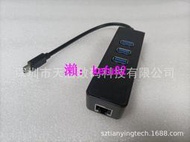 【現貨下殺】USB TYPE-C TO RJ45+USB 3.0 HUB USB 3.1 Type-C to 3.0US