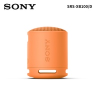 SONY可攜式無線藍牙喇叭 揚聲器-橘 SRS-XB100/D(橘)