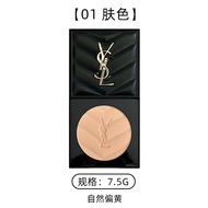 YVES SAINT LAURENT ALL HOURS SETTING POWDER #00/#01
