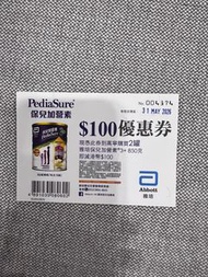 雅培保兒加營素