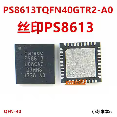 PS8613 PS8613TQFN40GTR2-A0 8631 QFN