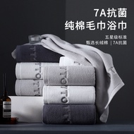 Towel Cotton Class a Mother Infant Household Face Towel Thickened Absorbent Soft 7A Antibacterial Pu