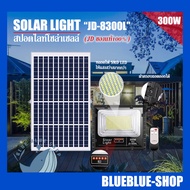 JDของเท้!!300W ไฟสปอตไลท์ รุ่นใหม่ JD-8300L L-SERIES กันน้ำ IP67 Solar Light ใช้พลังงานแสงอาทิตย์!!