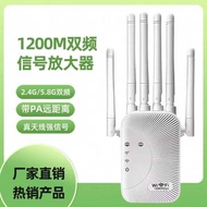 12mbps Dual Band 5G/3mbps6 Antenna Signal Amplifier Repeater Household wifi Signal Extension