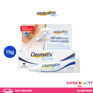 แท้100% ฉลากไทย Dermatix Ultra Gel เดอร์มาติกซ์ อัลตร้า เจลลดรอยแผลเป็น ขนาด 5/9/15 กรัม