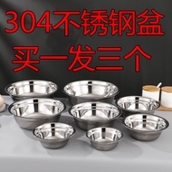 304 Stainless Steel Soup Bowl Thickened Deepened Canteen Rice Bowl Rice Bowl Stainless Steel Bowl St