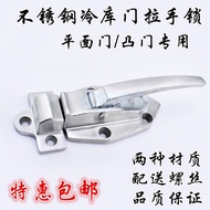 ۞▫❀Stainless steel oven door lock oven handle oven handle pass window door freezer door buckle steam cabinet test box ha