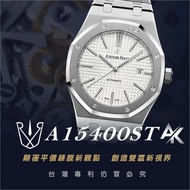 RX8 Watch Protective Film AK Series AP A15400ST|Suitable For Aibi Royal Oak 15400 Chain Strap Versio