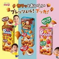 Meiji "Pucca" Chocolate Japan  プッカチョコレート เมจิ ขนมสอดไส้ พุคคา 3รส ยอดฮิต 43g.
