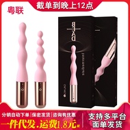 【2025 New Female Sex Toy Jumping Egg】 GALAKU花塞男女通用拉珠电击肛塞G点按摩器震动前列腺按摩器