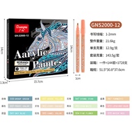 xianyun Guangna Morandi acrylic color set water-based painting graffiti marker pen Highlighters & Ma