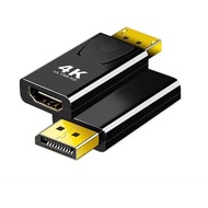 Display Port公頭轉HDMI母頭 4K Display Port Male to HDMI Female Adapter 4K  DP公 轉HDMI 母4K 30Hz高性能轉接器DP轉HDM