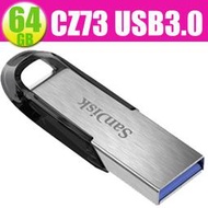 SanDisk CZ73 64GB 64G Ultra Flair 【SDCZ73-064G】USB 3.0 隨身碟