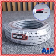 10เมตร CONNEX PRO2x1.5 สายลำโพง กลมสีเทา 2x1.5 สาย ลำโพง กลางแจ้ง 1.5mm ทองแดงแท้ ผลิตในประเทศไทย เอ