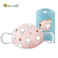 🔥สินค้าขายดี🔥 [Cat,S (เด็ก 1-4 ปี)]BENIAN หน้ากากผ้าเด็ก แมสผ้าเด็ก MASK ผ้าเด็ก แมสผ้าของเด็ก หน้ากากอนามัยผ้าเด็ก แมทผ้าเด็ก แมสเด็กลายน่ารัก 1-8 ปี