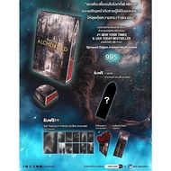 ALCHEMISED Book Author SENLINYU Publisher.elix