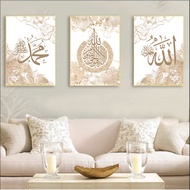 Islamic Calligraphy Ayat Al Kursi Quran French Posters Canvas Painting Wall Art Prints Pictures Living Room Interior Home Decor