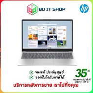 โน๊ตบุ๊ค HP 15-fd0185TU ntel Core i5-1335U Memory 8GB Storage 512GB SSD M.2 ของแท้ มือ 1 ประกันศูนย์ ออกใบกำกับ