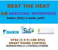 Aircon sales promotion Daikin I-smile system 4