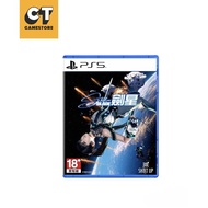 [PRE-ORDER] ETA APRIL 26 | PS5 | 劍星 (ENG/CHI) | Stellar Blade (ENG/CHI) | PlayStation 5